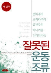 c-recommended-book-landscape__cover