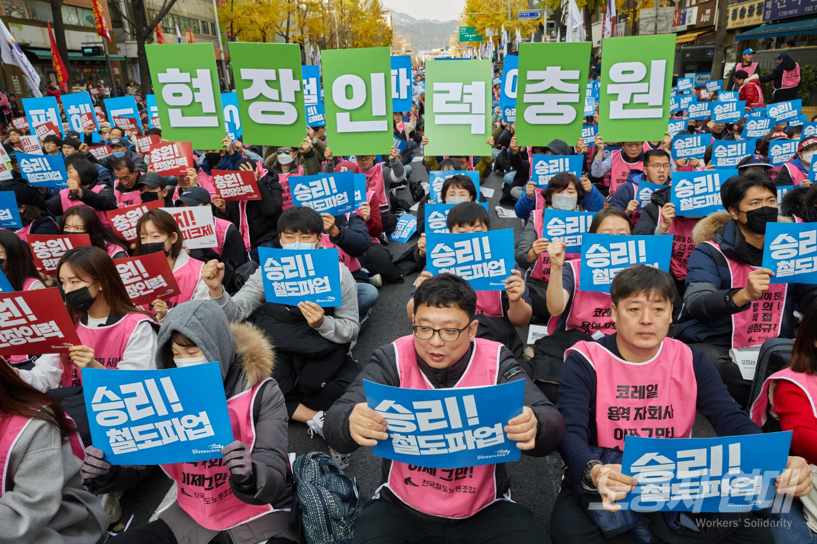 아쉽게 끝난 철도 파업: 완강한 정부에 밀렸지만 철도 노동자들의 잠재력을 보여 주다 | 노동자 연대
