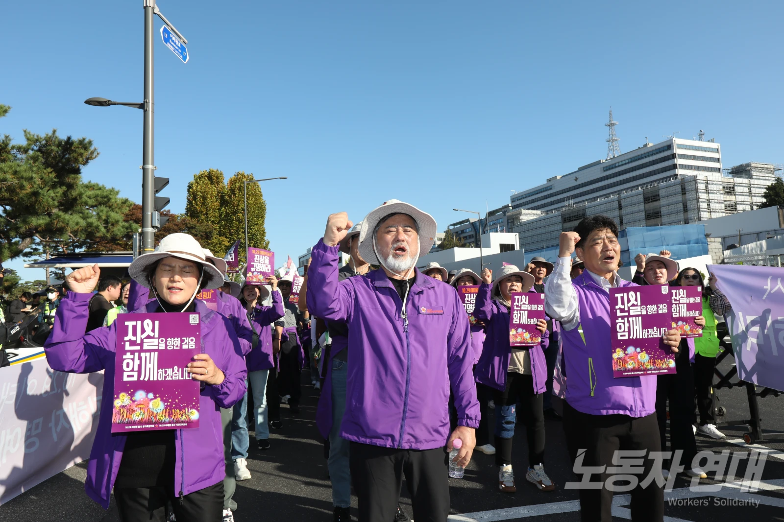 2024년 2주기 시민 추모행진